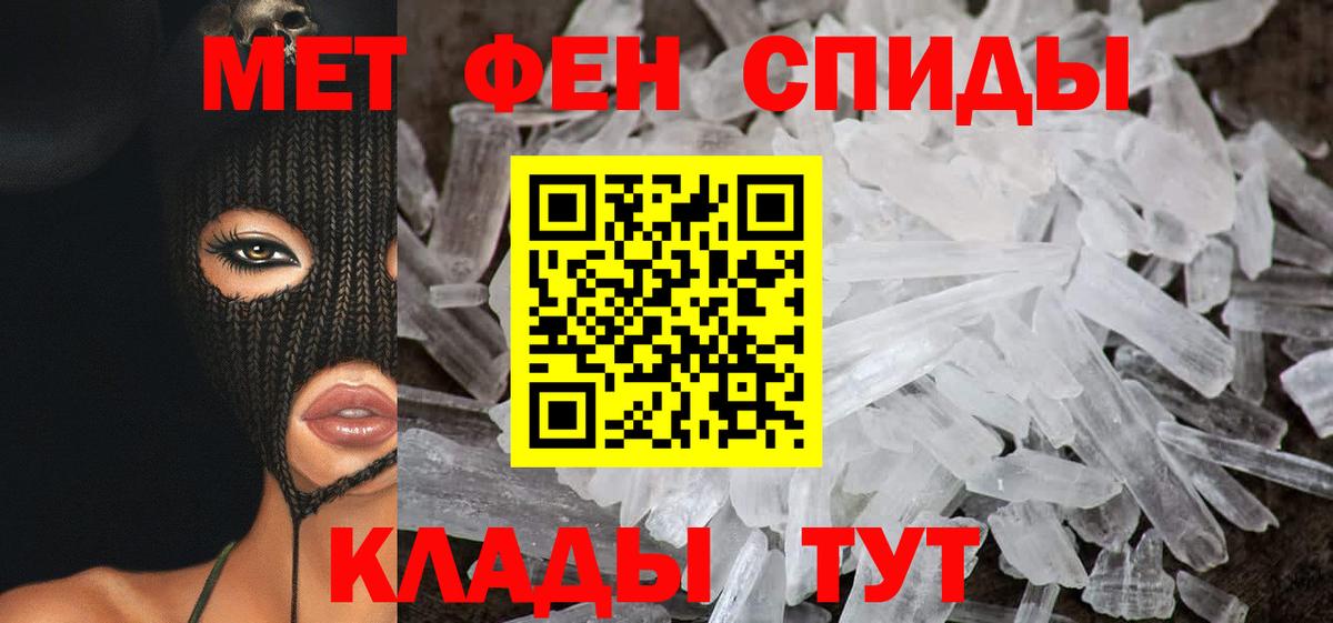 Меф   НБОМе  Купить  Конопля  Вход с VPN  ТГК  ГАШИШ  Чехов  Меф МЯУ МЯУ 