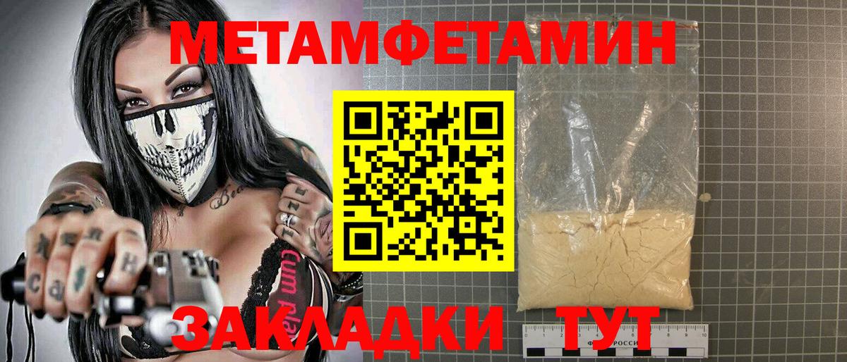 АМФ Premium  Амфетамин  Чехов  Вход с VPN 