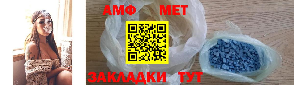 Amphetamine 98% Чехов