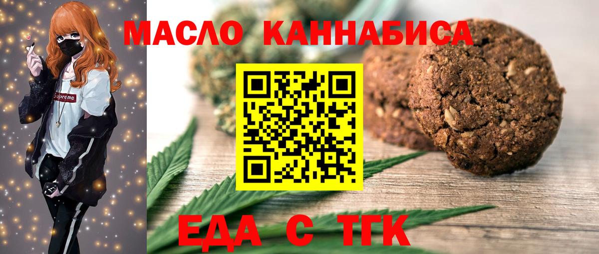 Мефедрон Чехов