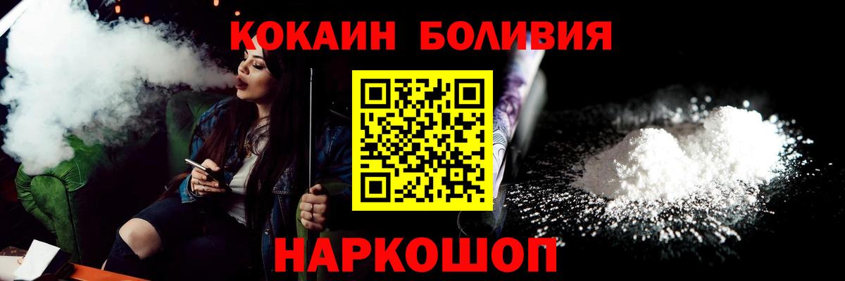 Кокаин Перу Чехов