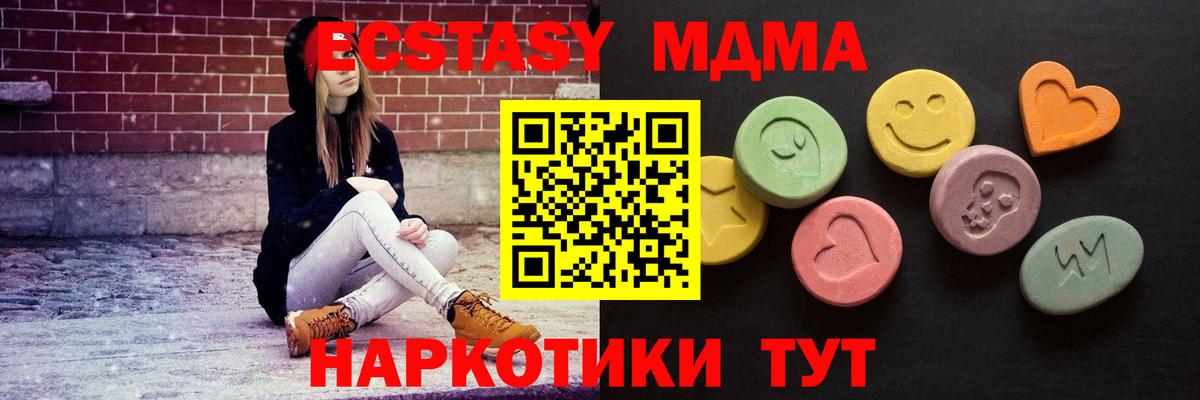 Ecstasy Punisher  Ecstasy 300 mg  Вход с VPN  Чехов 