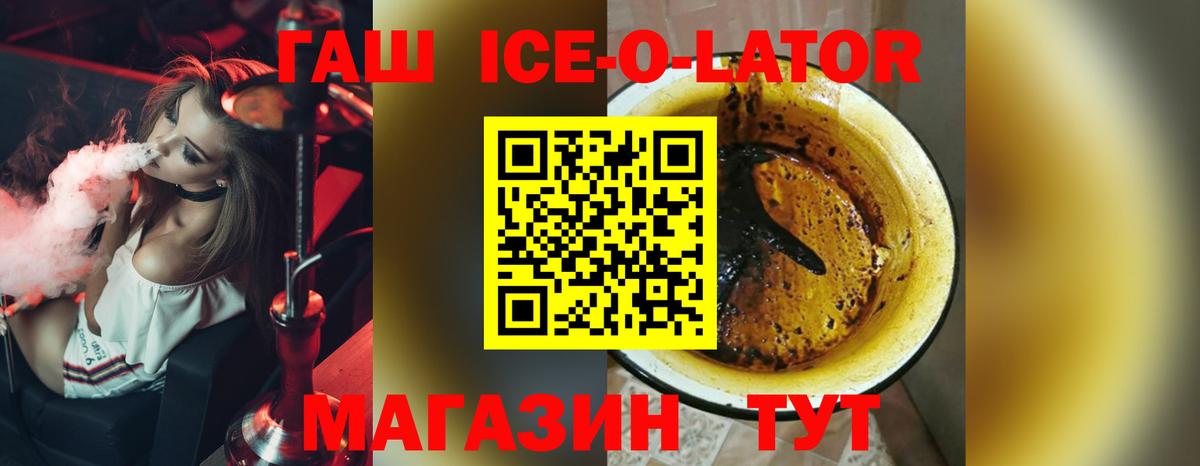 ГАШИШ хэш  ГАШИШ  Вход с VPN  Чехов  ГАШИШ хэш 