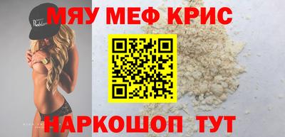 винт Кингисепп