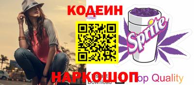 винт Кингисепп