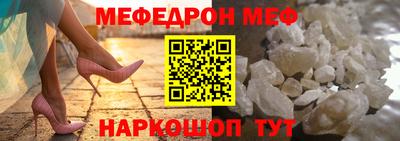 таблы Кинель