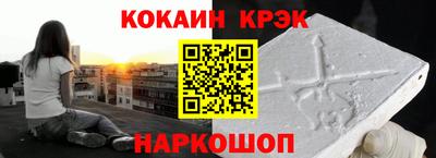 таблы Кинель