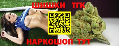 таблы Кинель
