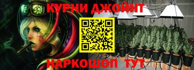 винт Кингисепп