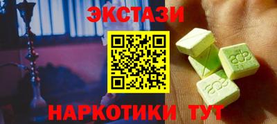 таблы Кинель