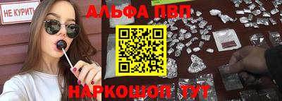 винт Кингисепп