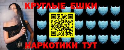 винт Кингисепп