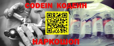 винт Кингисепп