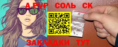 таблы Кинель