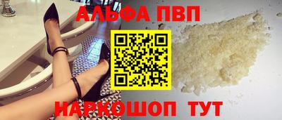 винт Кингисепп