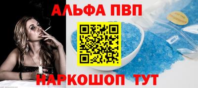 таблы Кинель