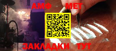 таблы Кинель