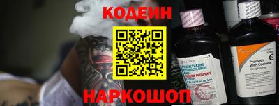 таблы Кинель
