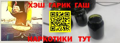 таблы Кинель
