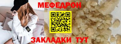таблы Кинель