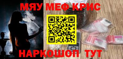 винт Кингисепп