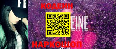 таблы Кинель