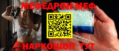 таблы Кинель