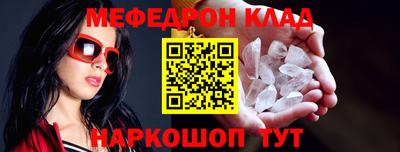 таблы Кинель