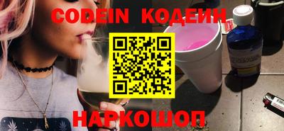 таблы Кинель