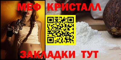 винт Кингисепп