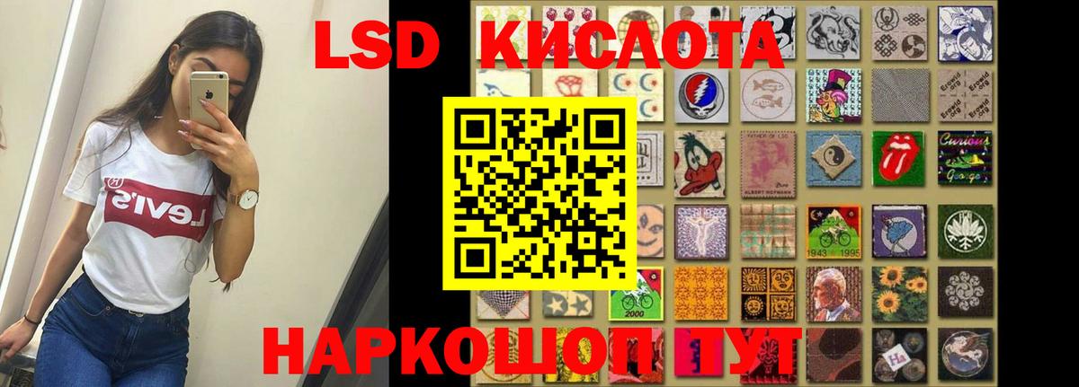 LSD-25 экстази ecstasy  Вход с VPN  Чехов 