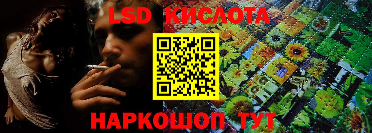 Марки NBOMe  Вход с VPN  Чехов  Наркотические марки 1,8мг 